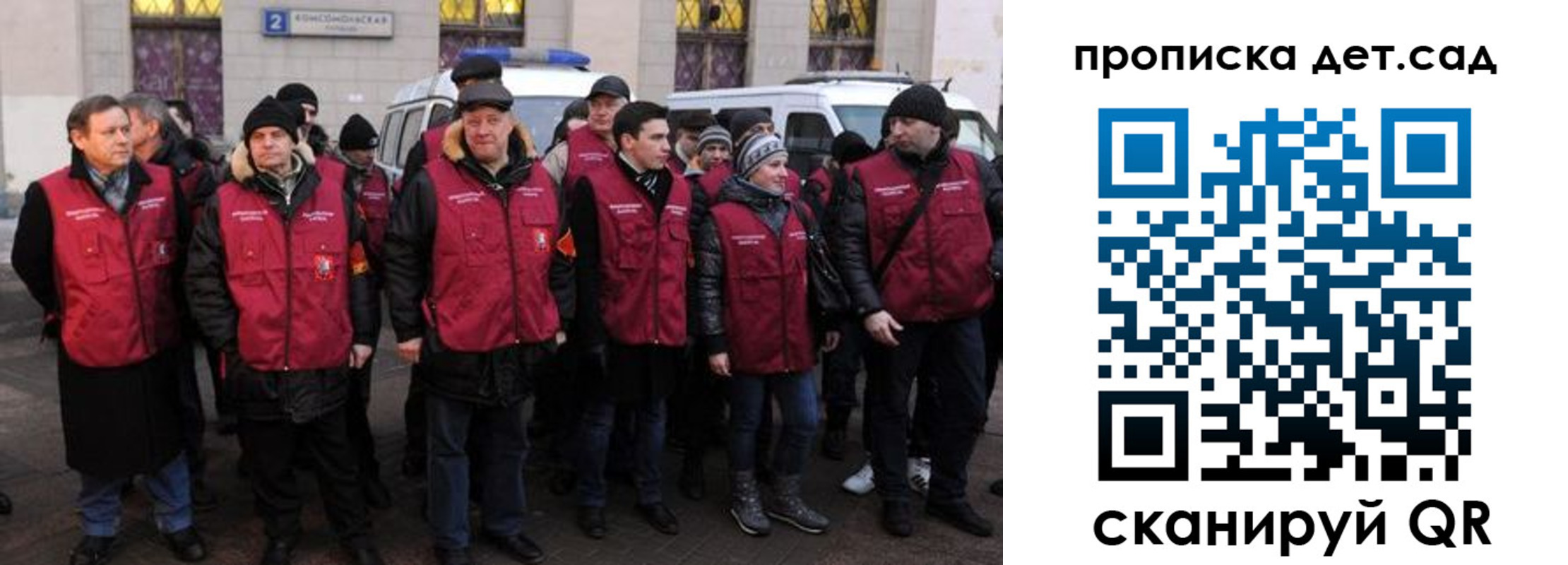 временная регистрация надежно в Лобне