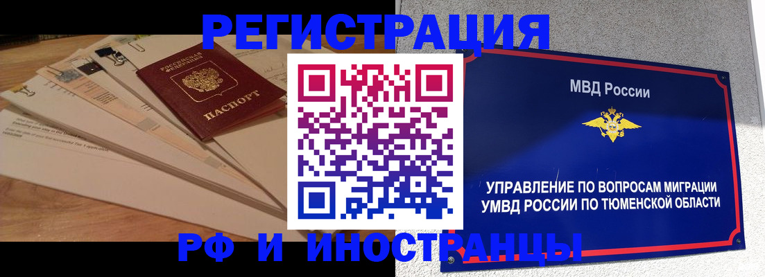 форма 3 в Лобне