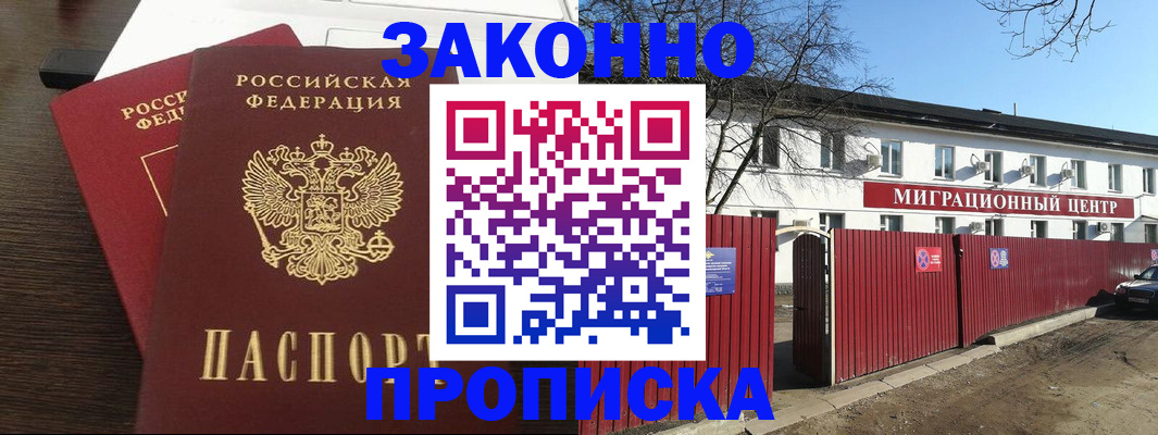 форма 3 в Лобне